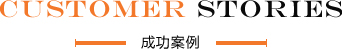 鄭州做網站公司案例
